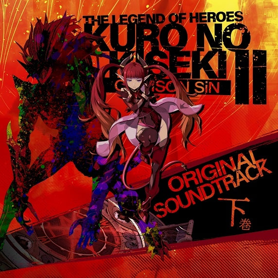 (Soundtrack) The Legend of Heroes: Kuro no Kiseki II CRIMSON SiN - Original Soundtrack Part 2