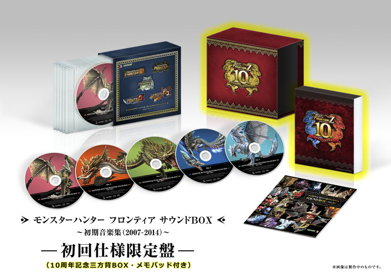 (Soundtrack) Monster Hunter Frontier Game Sound Box - Early Music Collection (2007-2014) Animate International
