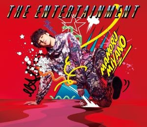 (Album) THE ENTERTAINMENT by Mamoru Miyano [First Run Limited Edition, w/ DVD]