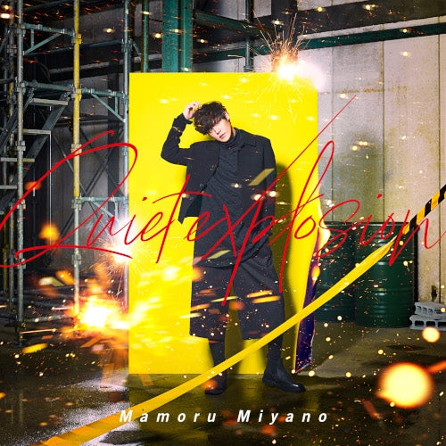 (Theme Song) THE MARGINAL SERVICE TV Series OP: Quiet explosion by Mamoru Miyano