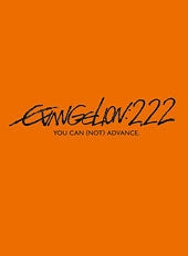 (DVD) Evangelion: 2.0 You Can (Not) Advance
