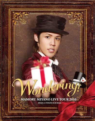 (Blu-ray) Mamoru Miyano LIVE TOUR 2010 ~WONDERING!~