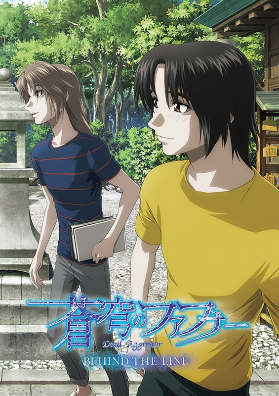 (Blu-ray) Fafner in the Azure Movie BEHIND THE LINE [Regular Edition]