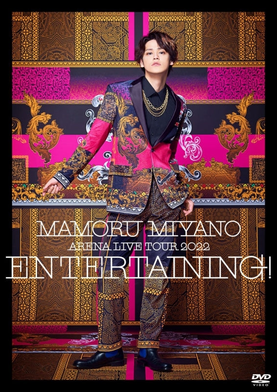 (DVD) Mamoru Miyano ARENA LIVE TOUR ~ENTERTAINING!~