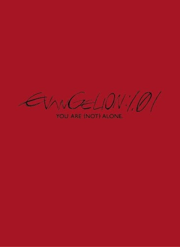 (Blu-ray) Evangelion: 1.0 You Are (Not) Alone (EVANGELION: 1. 11)