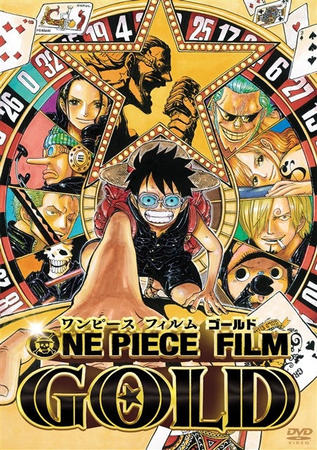 (DVD) One Piece Film: Gold [Standard Edition]