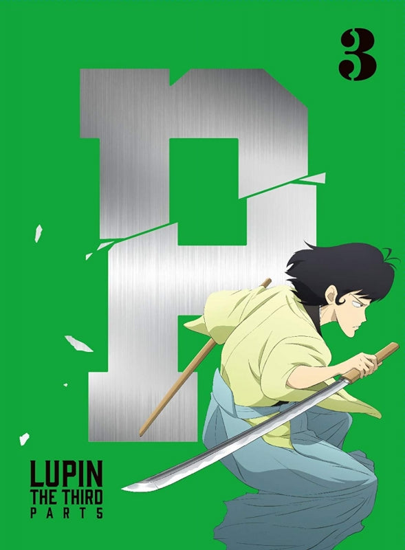 (DVD) Lupin the Third: PART 5 TV Series Vol. 3 Animate International