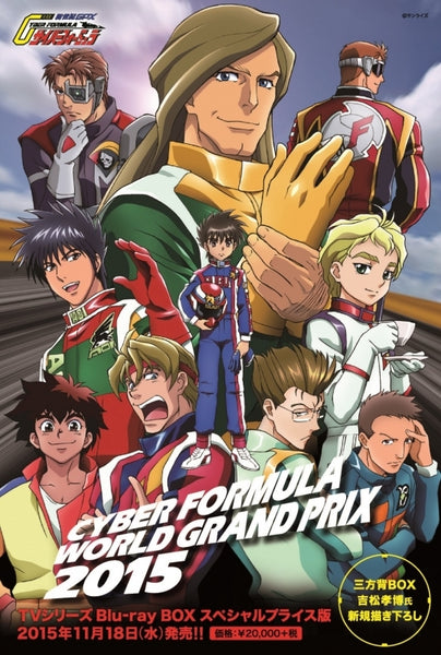 animate】(Blu-ray) Future GPX Cyber Formula Blu-ray