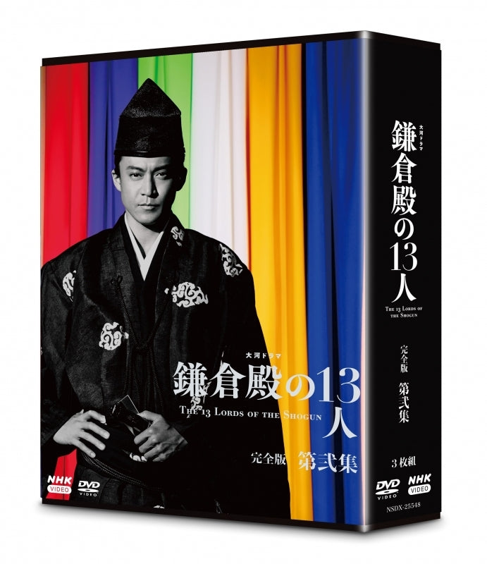 (DVD) The 13 Lords of the Shogun Taiga Drama Complete Volume 2 Collection DVD BOX