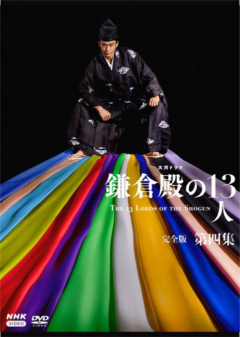 (DVD) The 13 Lords of the Shogun Taiga Drama Complete Volume 4 DVD BOX