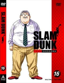 (DVD) SLAM DUNK TV Series Vol. 16