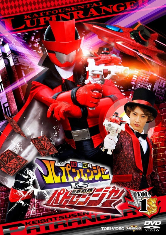 (DVD) Kaitou Sentai Lupinranger VS Keisatsu Sentai Patranger TV Series VOL.1 Animate International