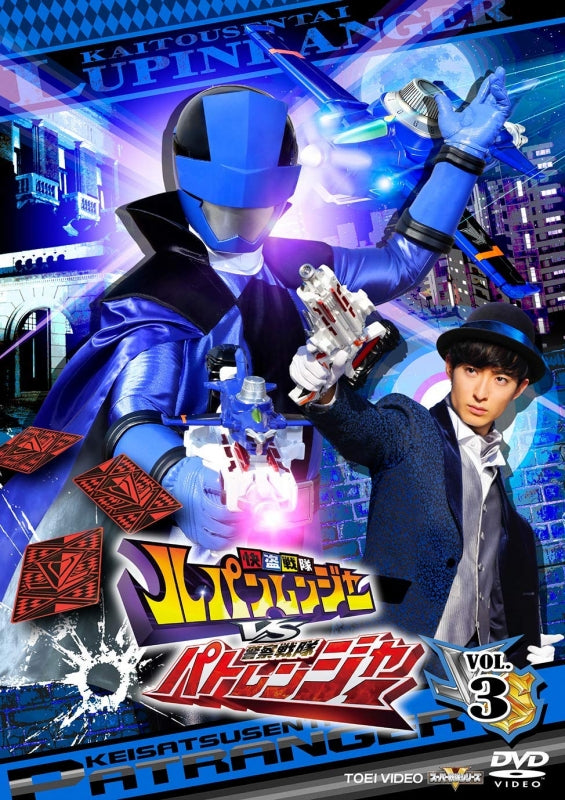 (DVD) Kaitou Sentai Lupinranger VS Keisatsu Sentai Patranger TV Series VOL.3 Animate International