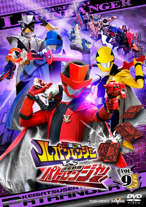 (DVD) Kaitou Sentai Lupinranger VS Keisatsu Sentai Patranger TV Series VOL. 9 Animate International