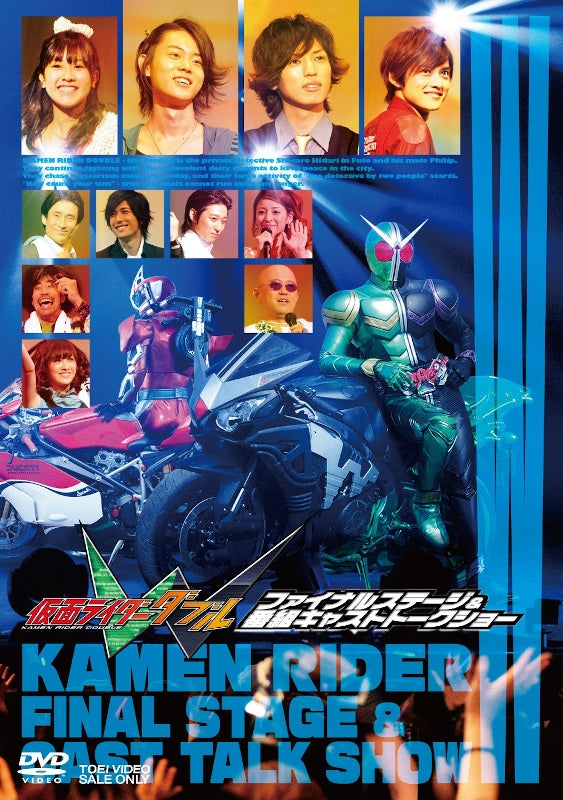 (DVD) Event Kamen Rider W: Final Stage & Program Cast Talk Show Bargain Edition