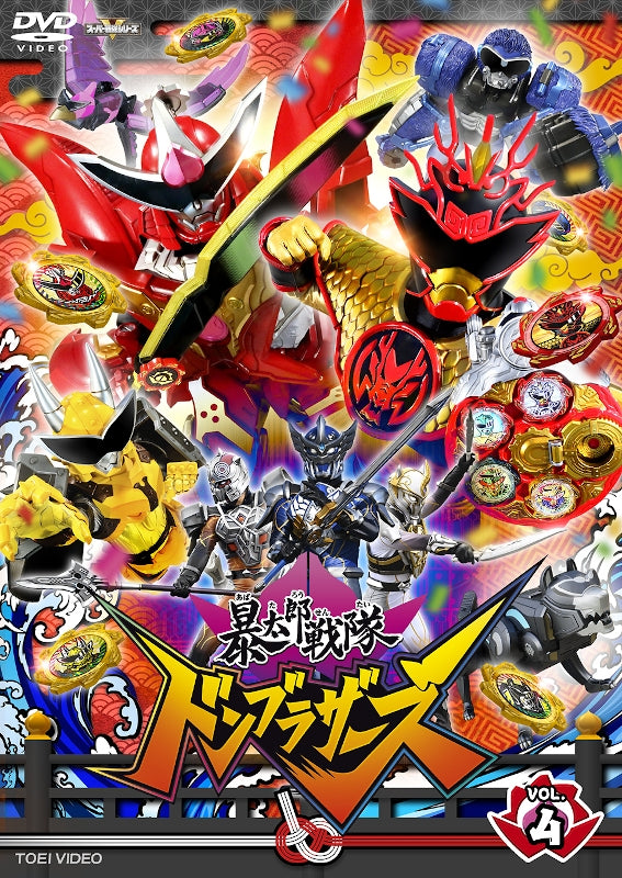 (DVD) Super Sentai TV Series Avataro Sentai Donbrothers VOL. 4
