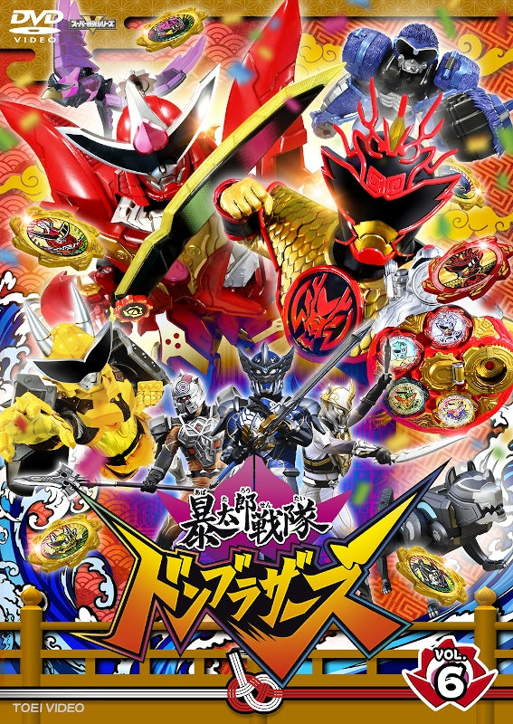 (DVD) Super Sentai Series Avataro Sentai Donbrothers TV Series Vol. 6