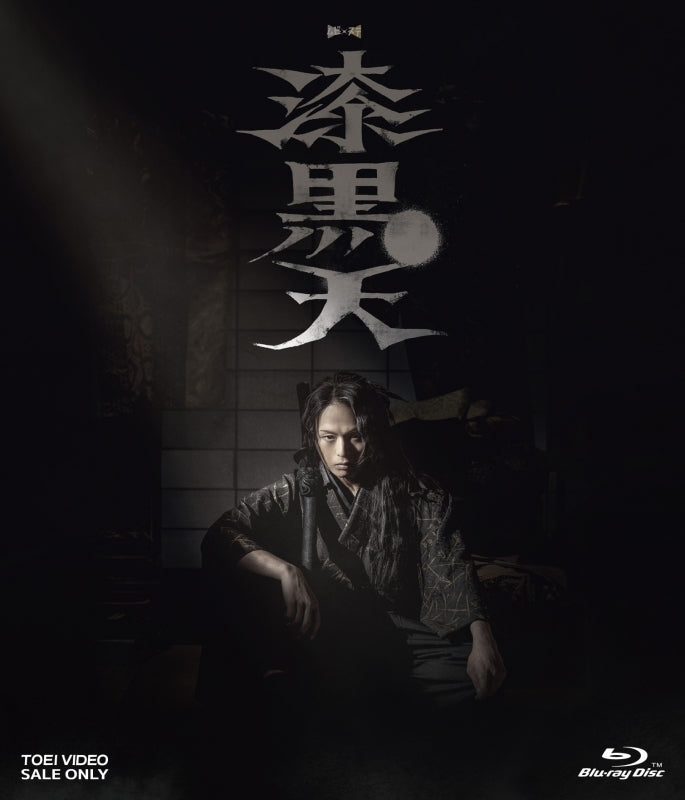 【animate】(Blu-ray) Shikkoku Ten Movie x Stage