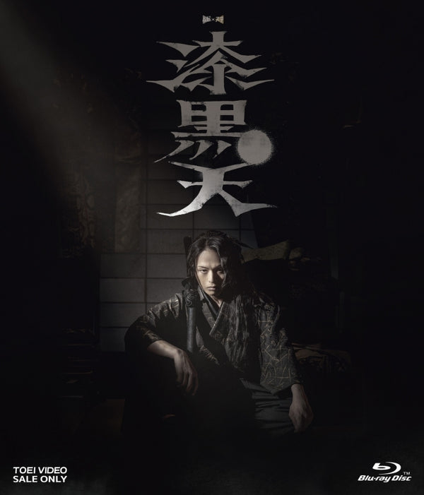 (Blu-ray) Shikkoku Ten Movie x Stage Set