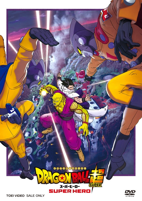 (DVD) Dragon Ball Super: Super Hero [Regular Edition]