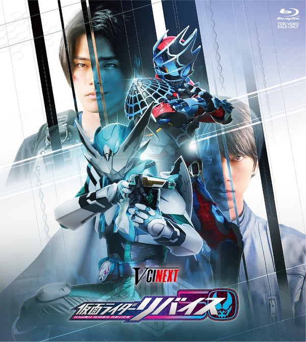 (Blu-ray) Revice Forward: Kamen Rider Live & Evil & Demons [Regular Edition]