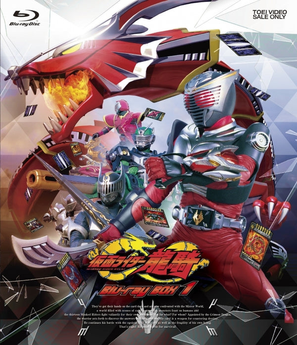 (Blu-ray) Kamen Rider Ryuki TV Series Blu-ray BOX  1 [Bargain Edition]