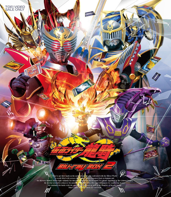 (Blu-ray) Kamen Rider Ryuki TV Series Blu-ray BOX  2 [Bargain Edition]