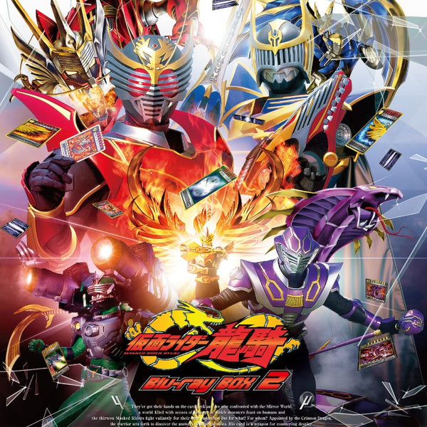 animate】(Blu-ray) Kamen Rider Ryuki TV Series