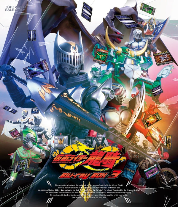 (Blu-ray) Kamen Rider Ryuki TV Series Blu-ray BOX  3 [Bargain Edition]