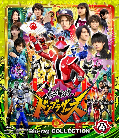 (Blu-ray) Super Sentai Series Avataro Sentai Donbrothers TV Series Blu-ray COLLECTION 4