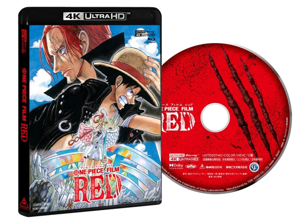 (Blu-ray) ONE PIECE FILM RED [Standard Edition] 4K ULTRA HD Blu-ray