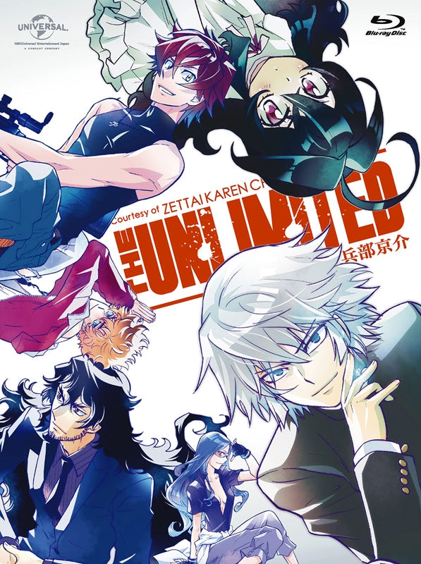 (Blu-ray) Unlimited Psychic Squad Blu-ray BOX [First Run Limited Editi