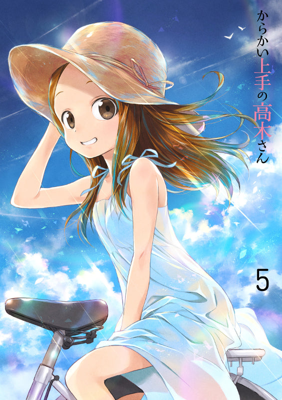 (DVD) Teasing Master Takagi (Karakai Jouzu no Takagi-san) TV Series Vol.5 [First Run Limited Edition] Animate International