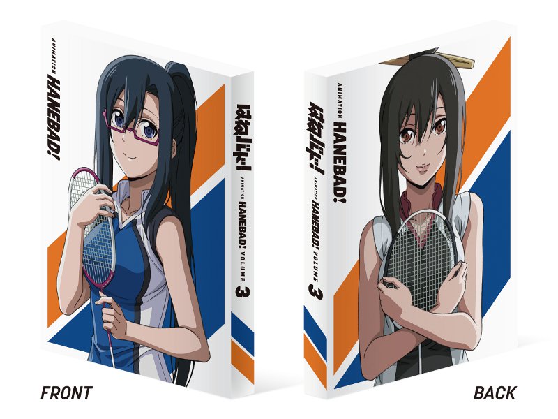 【animate】(DVD) Hanebado! TV Series Vol. 3 DVD [First Run Limited ...