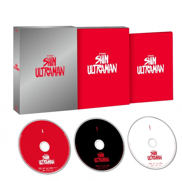 (Blu-ray) Shin Ultraman Movie Special Edition 3 Disc Set