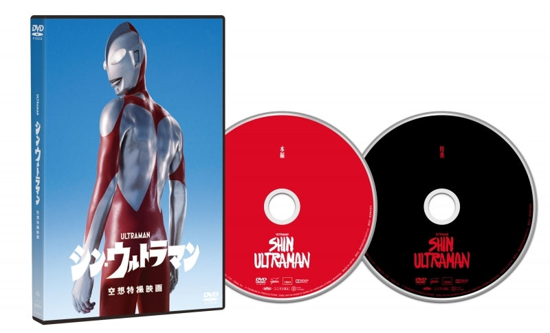 (DVD) Shin Ultraman Movie