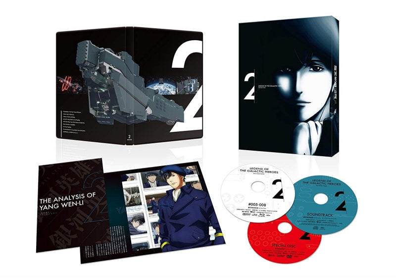 (DVD) The Legend of the Galactic Heroes: Die Neue These TV Series Vol. 2 [Production Run Limited Edition] Animate International