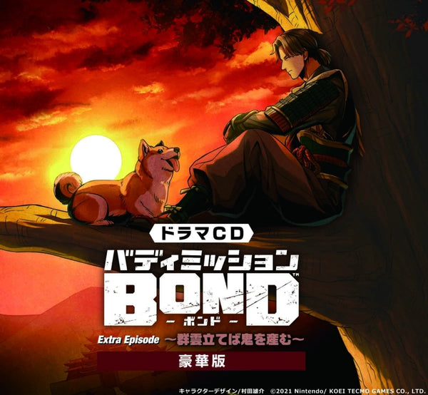 (Drama CD) Buddy Mission BOND Extra Episode - Murakumo Tateba Oni wo Umu [Deluxe Edition]