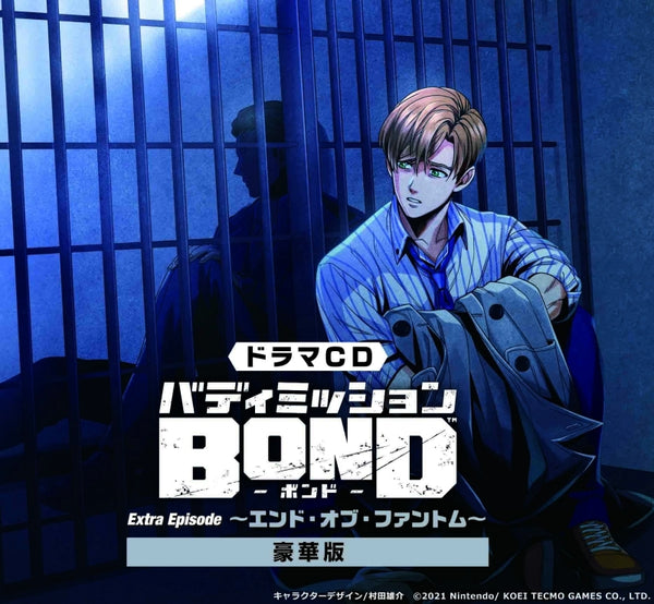 (Drama CD) Buddy Mission BOND Extra Episode - End of Phantom [Deluxe Edition]