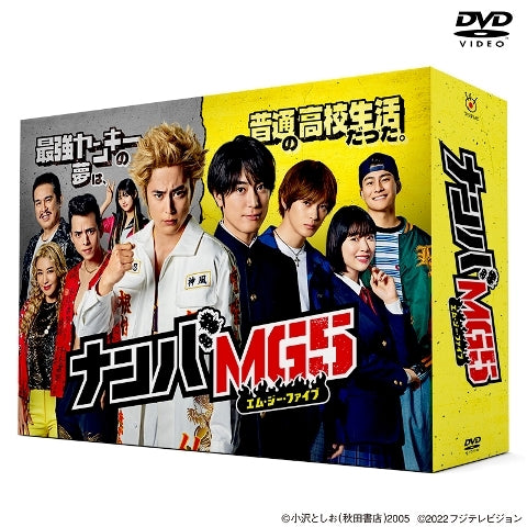 (DVD) Nanba MG5 Drama DVD BOX