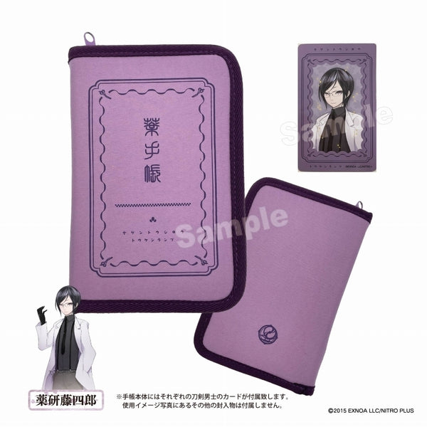 (Goods - Multipurpose Cover) Touken Ranbu ONLINE Multipurpose (Medication Record Book etc.) Cover Yagen Toushirou