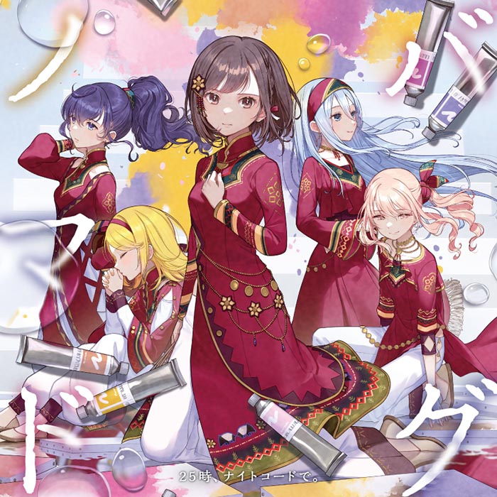 (Character Song) Hatsune Miku: Colorful Stage! Smartphone Game: Nomad/Bug by Nightcord at 25:00