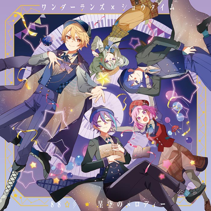 (Character Song) Hatsune Miku: Colorful Stage! Smartphone Game: 88/Hoshizora no Melody by Wonderlands x Showtime