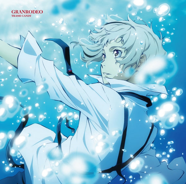 (Theme Song) TV Bungo Stray Dogs OP: TRASH CANDY / GRANRODEO [Anime Edition] Animate International