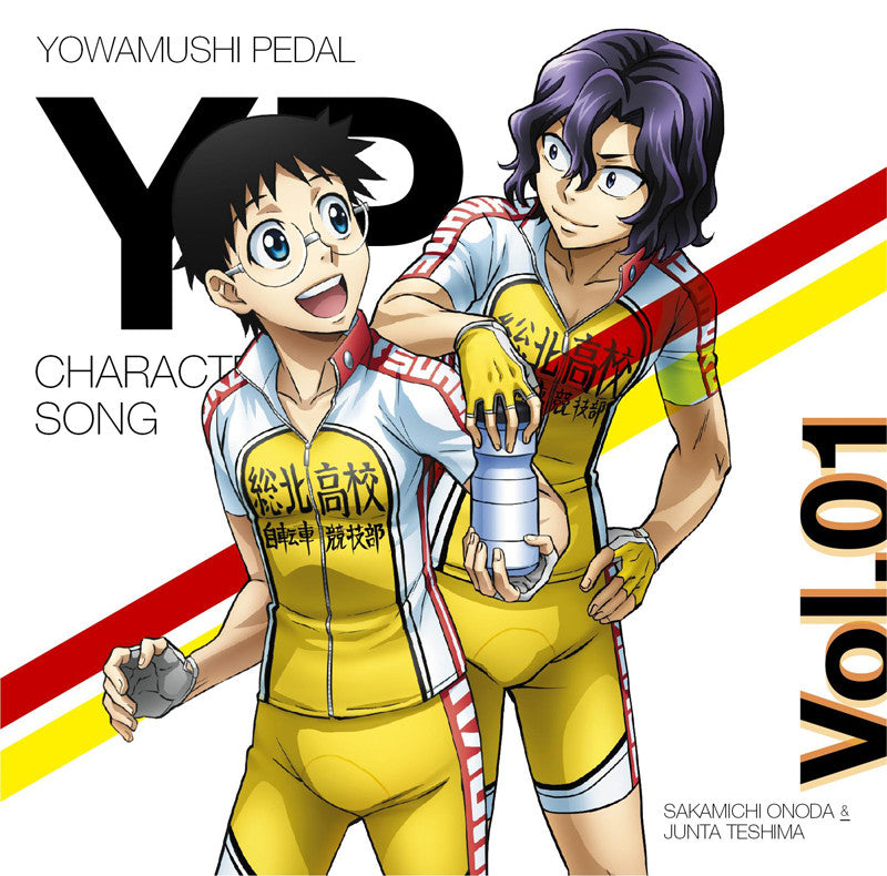(Character Song) Yowamushi Pedal TV Series: NEW GENERATION! Character Song Series Vol.1 Sakamichi Onoda & Junta Teshima (CV: Daiki Yamashita，Daisuke Kishio) Animate International