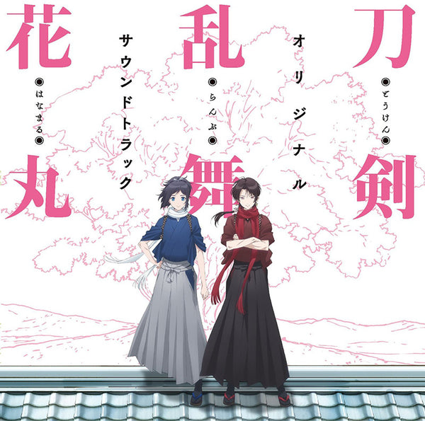 (Soundtrack) Touken Ranbu: Hanamaru TV Series Original Soundtrack Animate International