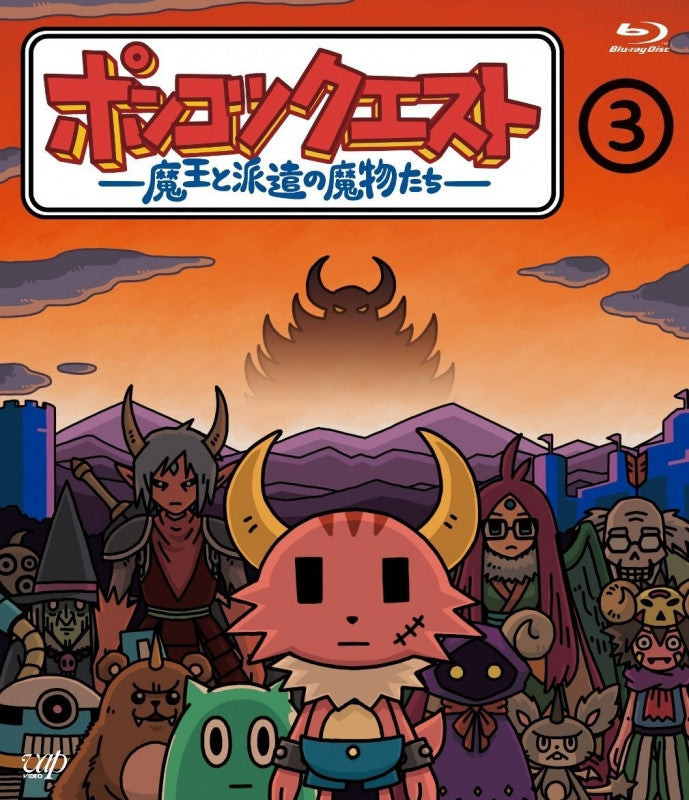 (Blu-ray) Ponkotsu Quest - Mao to Haken no Mamonotachi - 3 Animate International