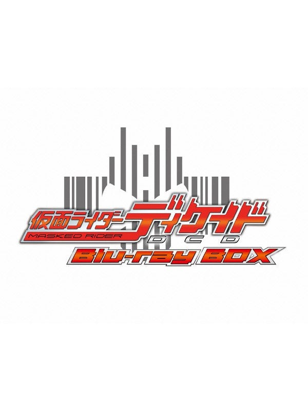 (Blu-ray) Kamen Rider Decade (Masked Rider Decade) Blu-ray Box Animate International