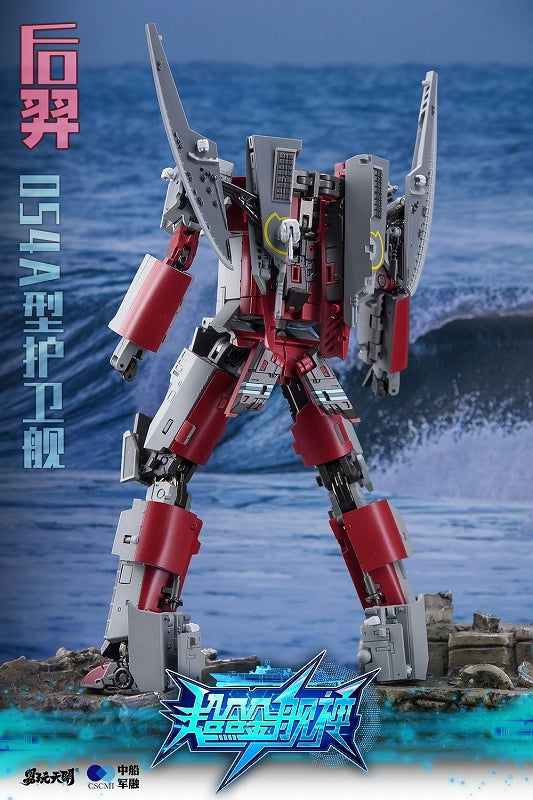 (Action Figure) YW2302 Type 054A Missile Frigate Kougei Transforming Articulated Figure