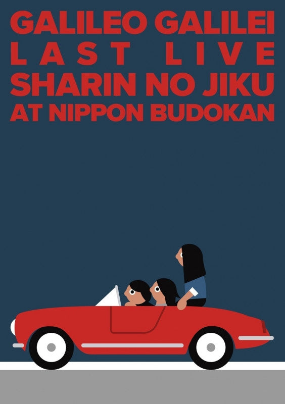 (DVD) Last Live - Sharin no Jiku - at Nippon Budokan Animate International